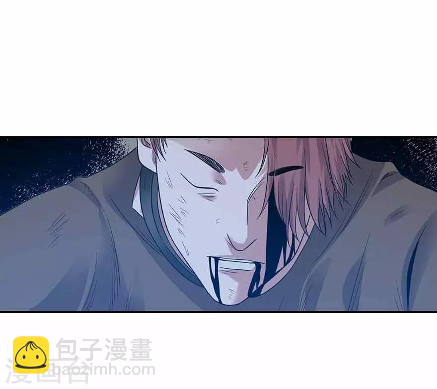 《神藏》第121话 地狱审判 第12页