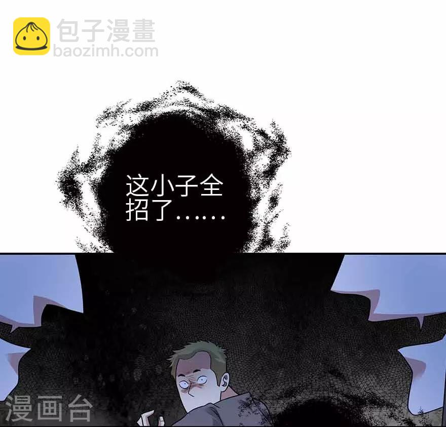 《神藏》第121话 地狱审判 第13页