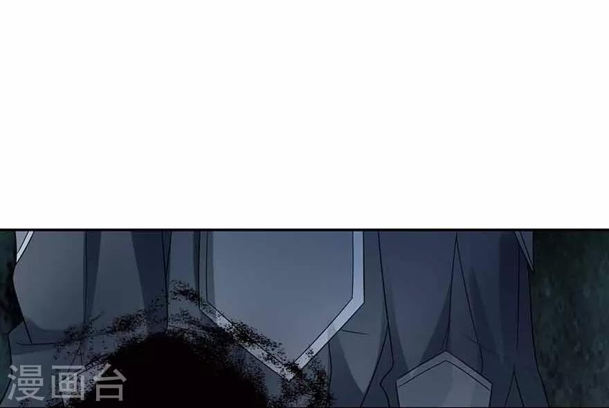 《神藏》第121话 地狱审判 第27页