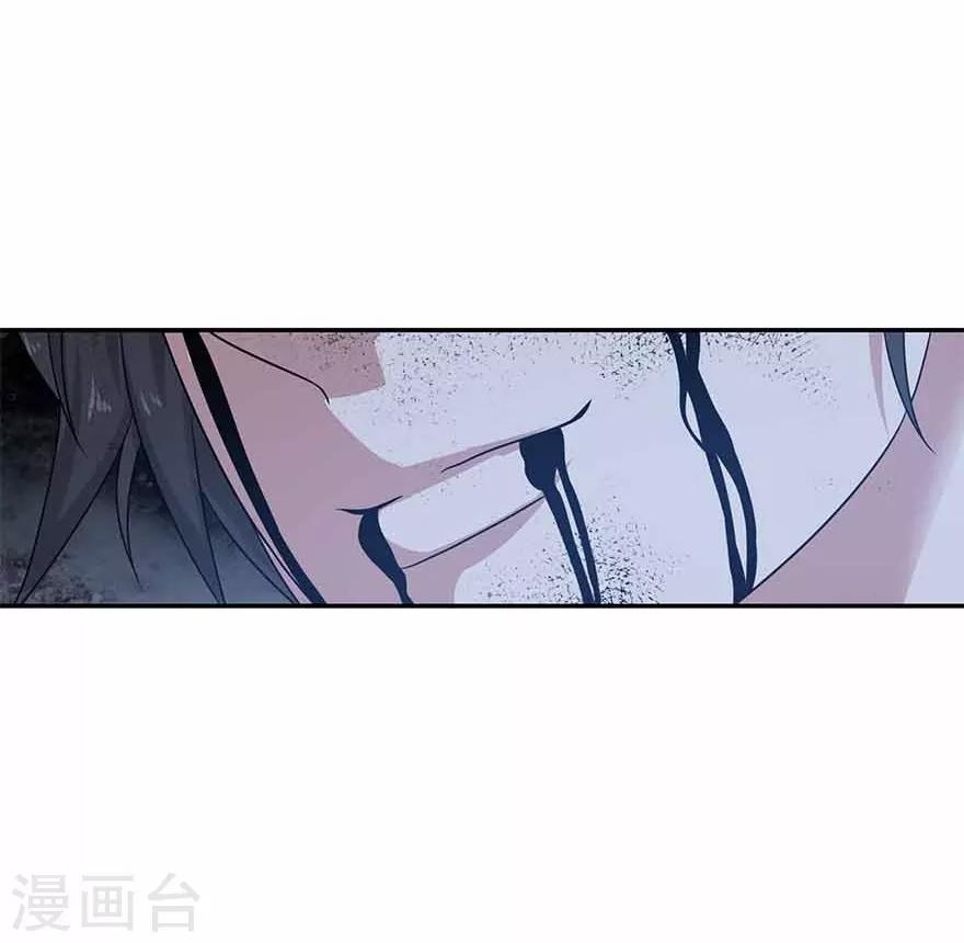 《神藏》第121话 地狱审判 第36页