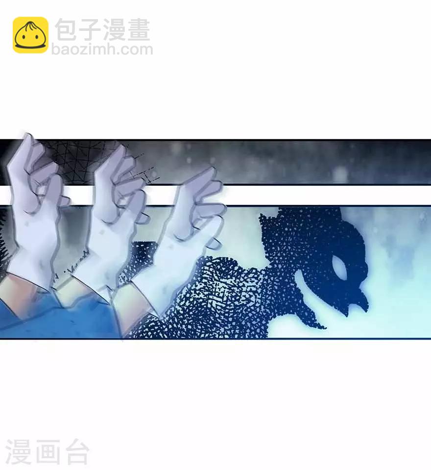 《神藏》第121话 地狱审判 第5页