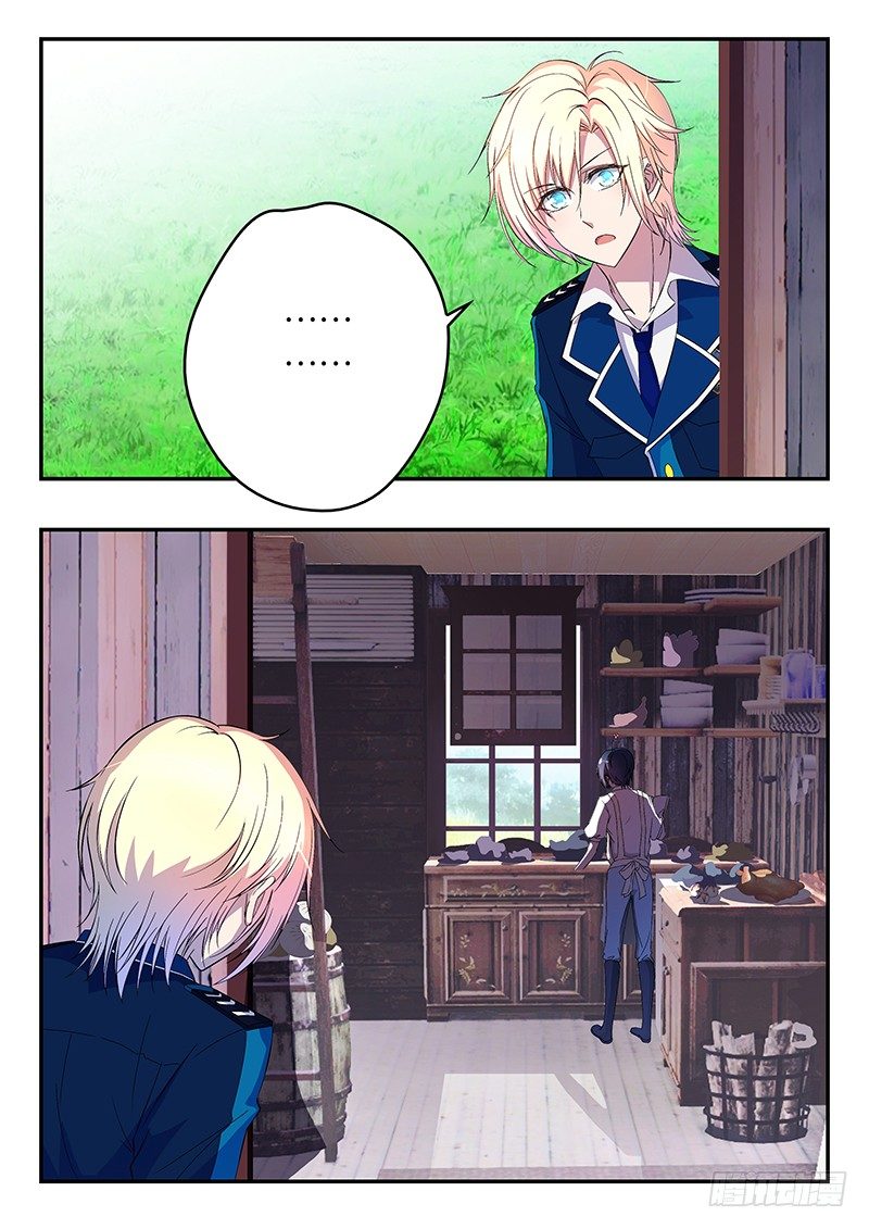 《王子的魔法主厨》016 天夜的努力 第1页