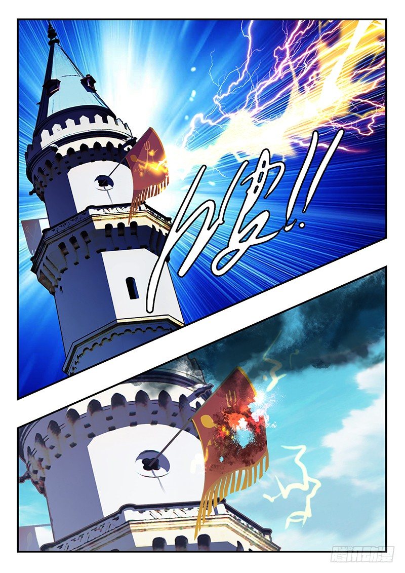 《王子的魔法主厨》017 惊人的效力 第7页