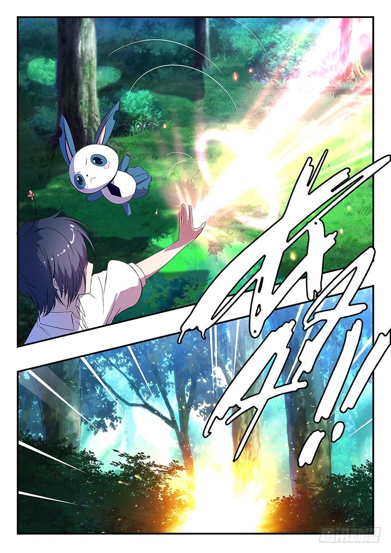 《王子的魔法主厨》023 喜欢你起的名字 第10页