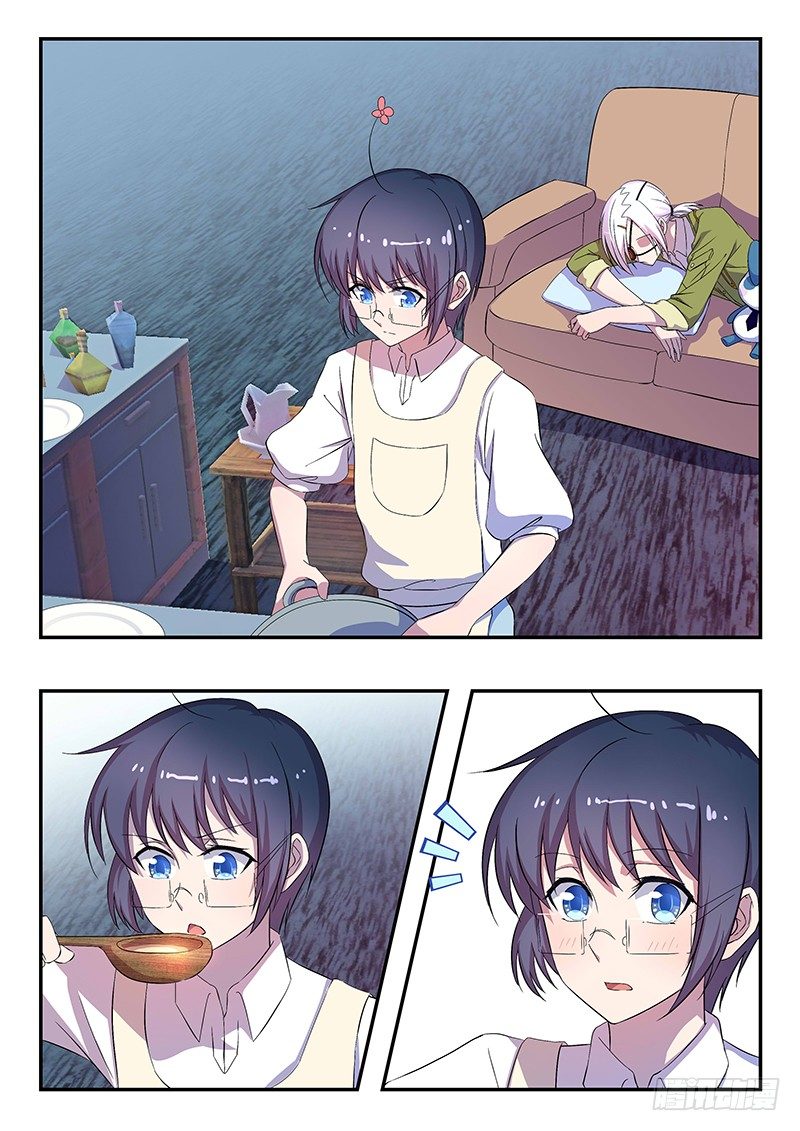 《王子的魔法主厨》033 集训准备 第4页