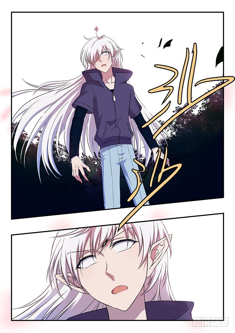 《王子的魔法主厨》037 暴走 第2页