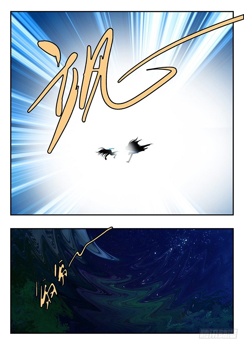 《王子的魔法主厨》037 暴走 第7页