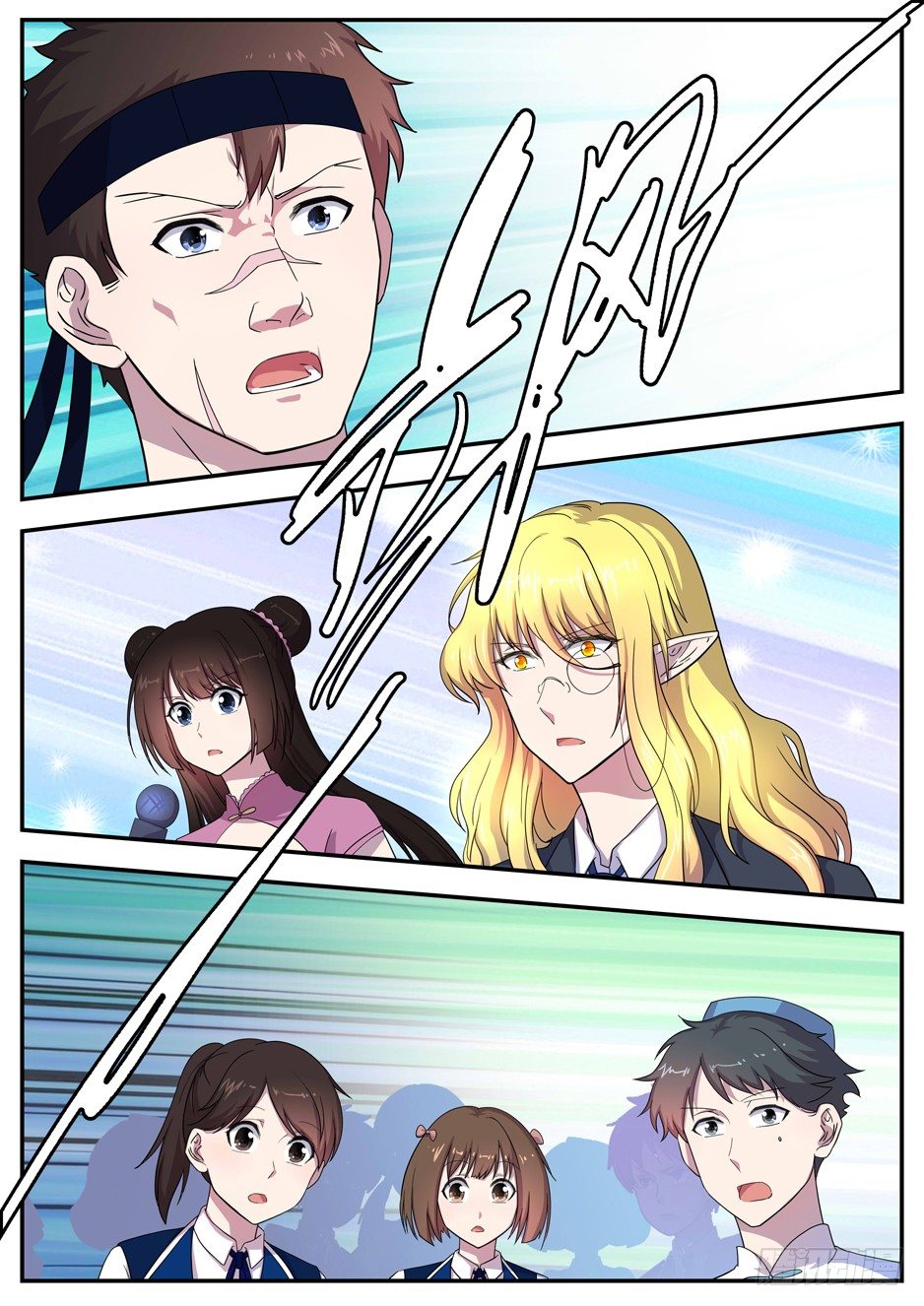 《王子的魔法主厨》061 极冰临界 第4页