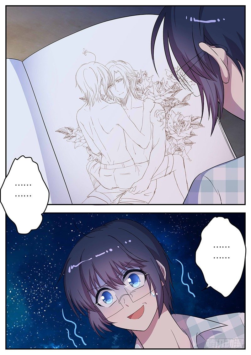 《王子的魔法主厨》069 安然的爱好 第2页