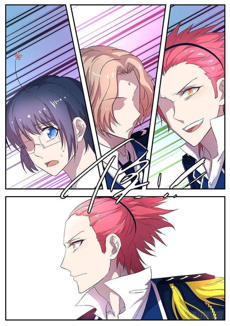 《王子的魔法主厨》081 明光杯 第8页