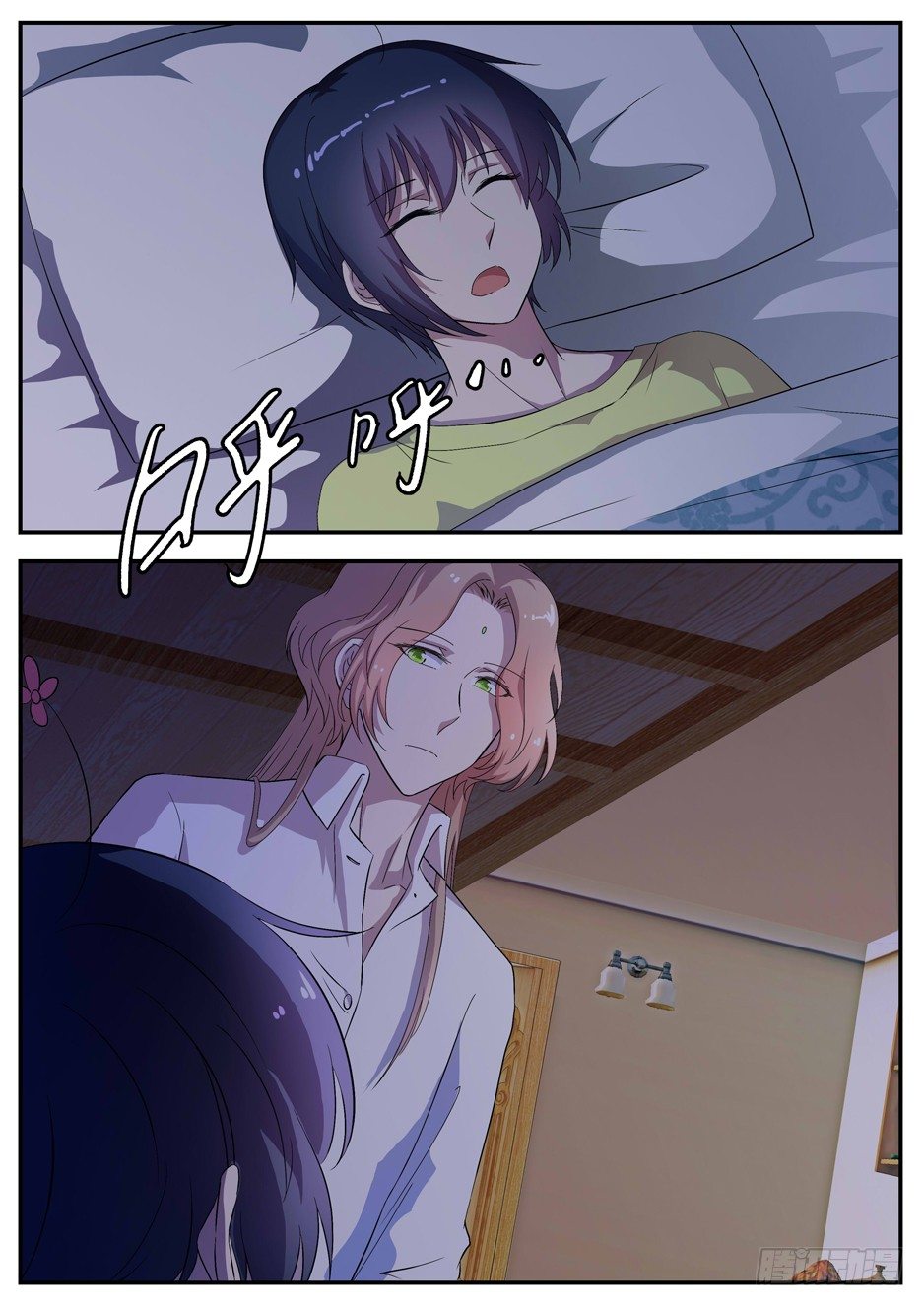 《王子的魔法主厨》090 预言 第8页