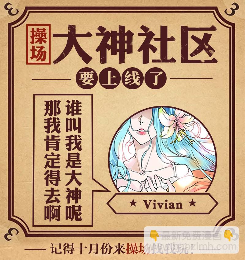 《王子的魔法主厨》119 求助 第11页
