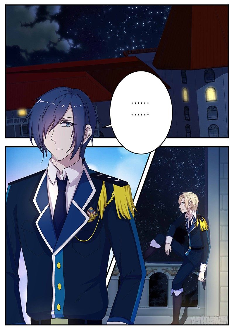 《王子的魔法主厨》125 心事 第1页