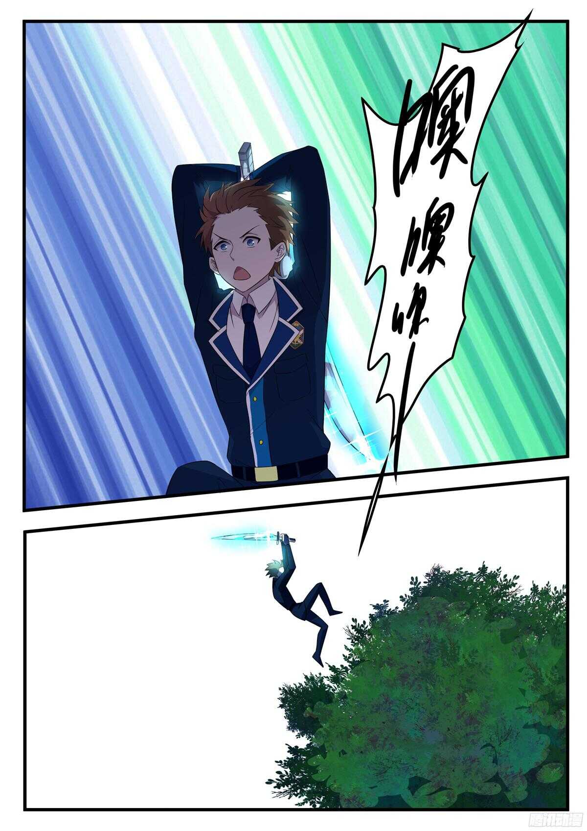 《王子的魔法主厨》170 应对的办法 第8页