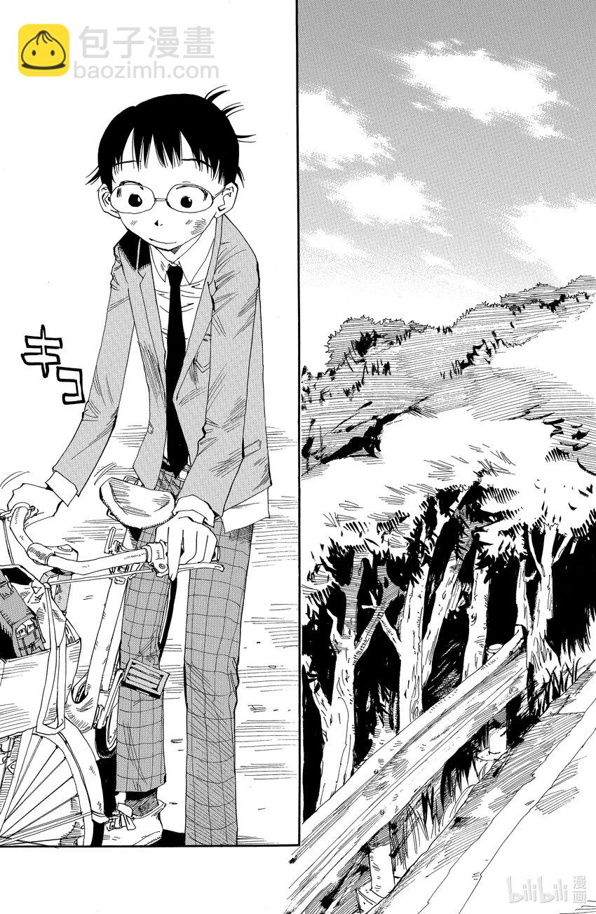 《飙速宅男【BILI】》1 我去秋叶原 路上不花一分钱 第20页
