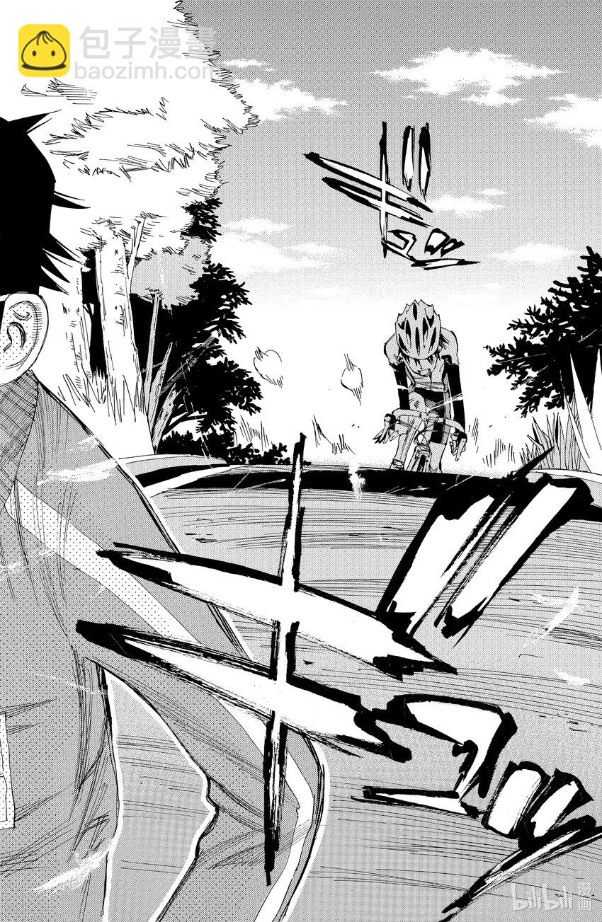 《飙速宅男【BILI】》5 他不可能追上来！ 第12页