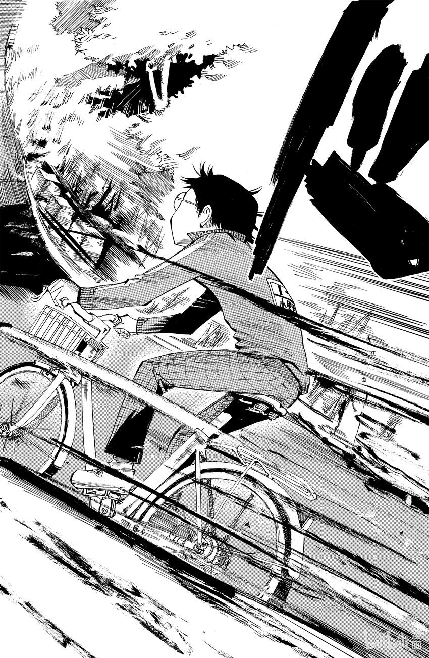 《飙速宅男【BILI】》6 踩踏频率 第14页