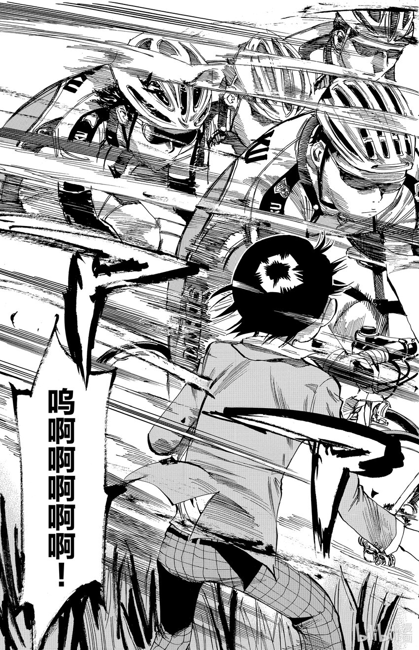 《飙速宅男【BILI】》14 总北高中自行车竞技部 第21页