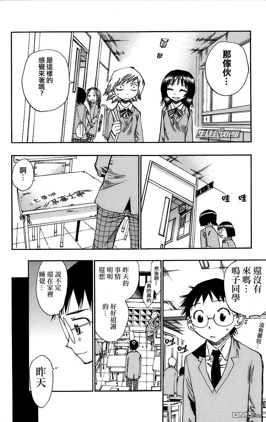 《飙速宅男【BILI】》34 结果 第12页