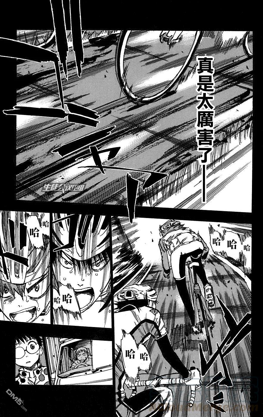 《飙速宅男【BILI】》34 结果 第13页