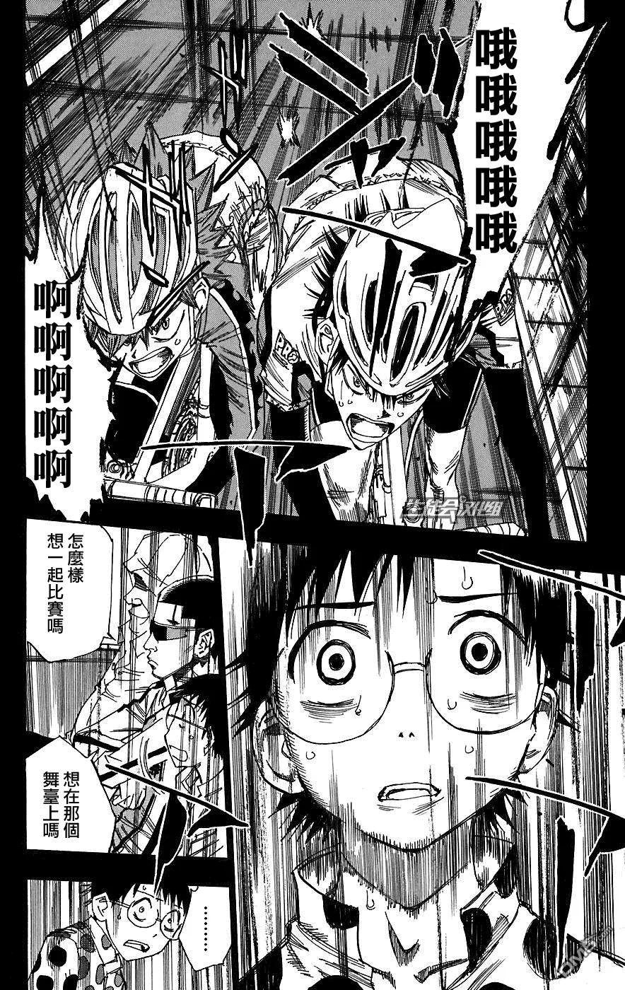 《飙速宅男【BILI】》34 结果 第14页