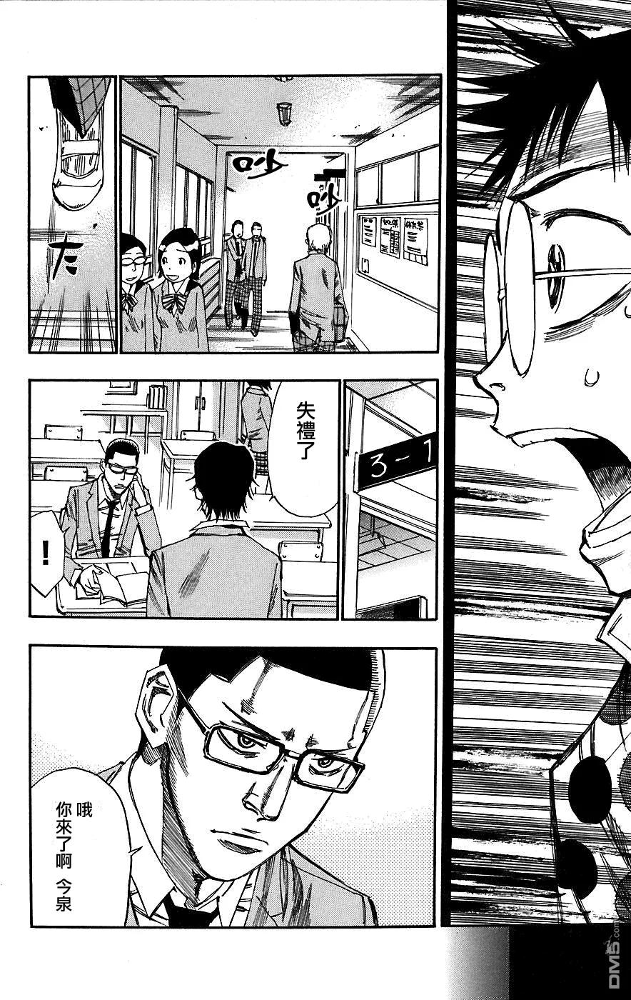 《飙速宅男【BILI】》34 结果 第16页