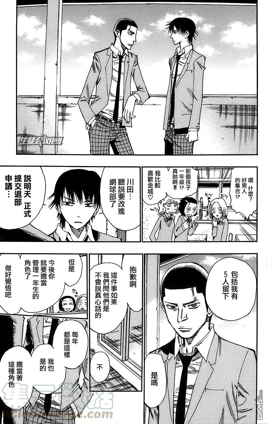 《飙速宅男【BILI】》34 结果 第17页