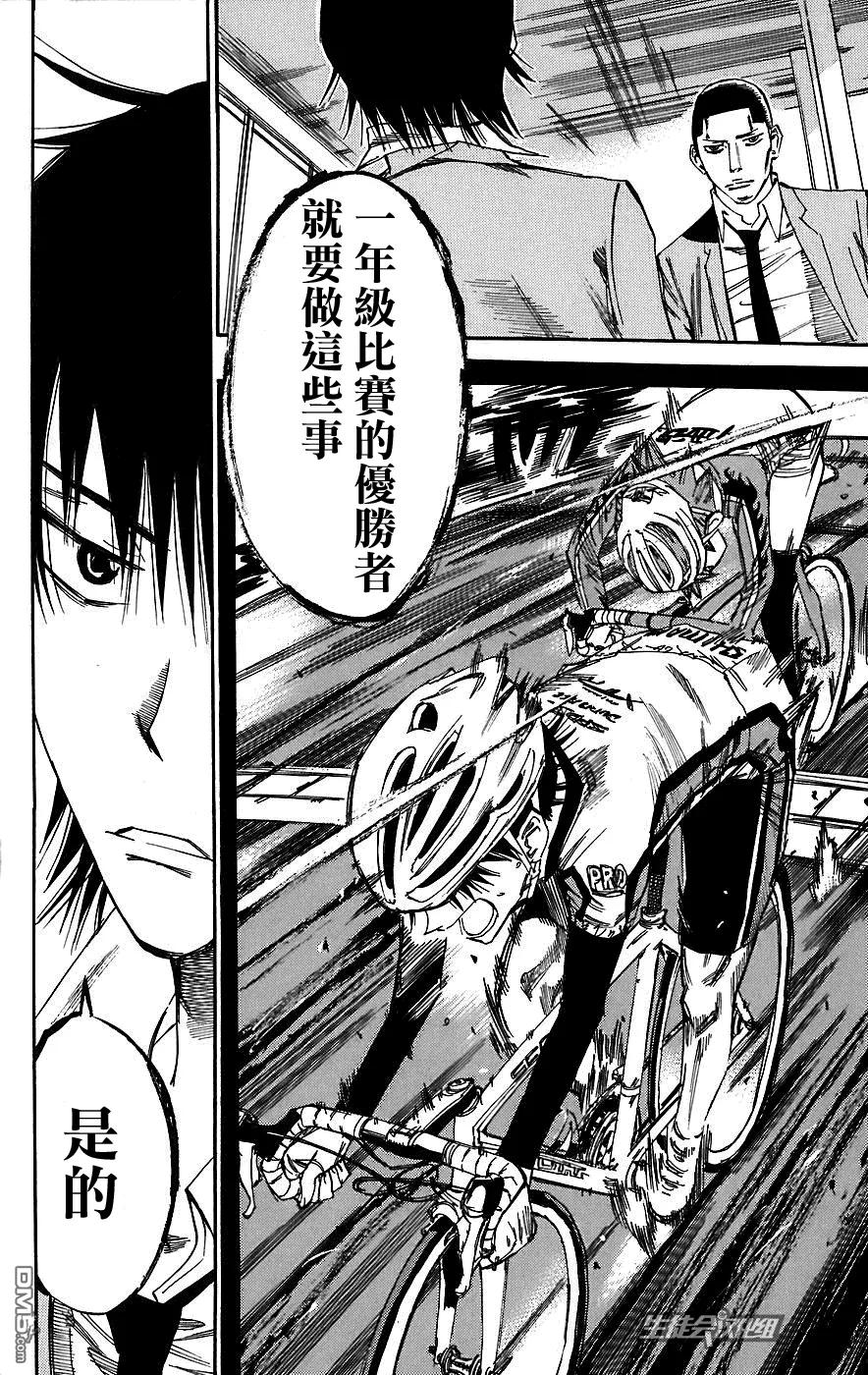 《飙速宅男【BILI】》34 结果 第18页