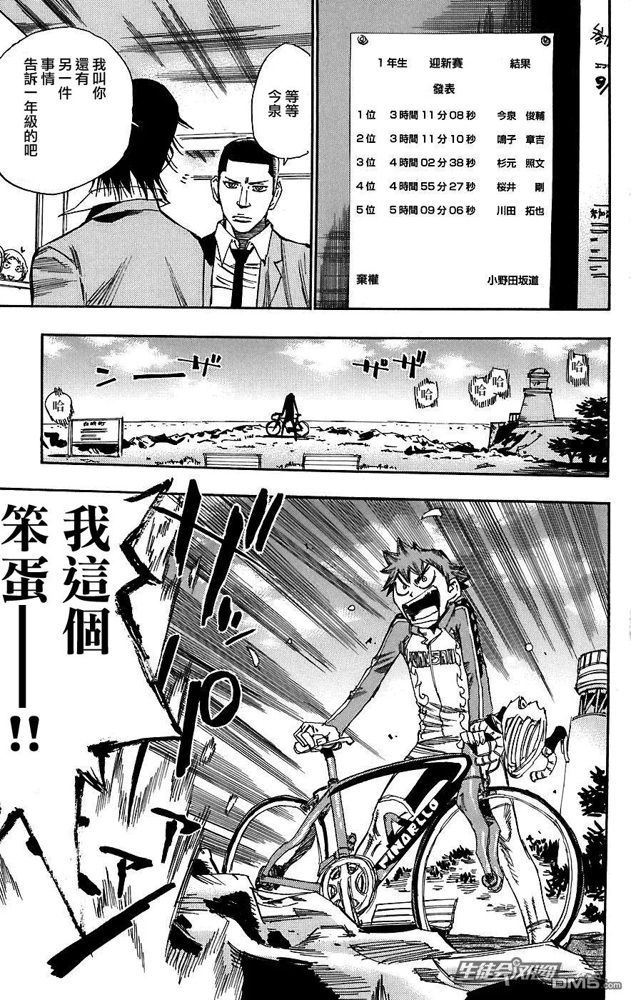 《飙速宅男【BILI】》34 结果 第19页