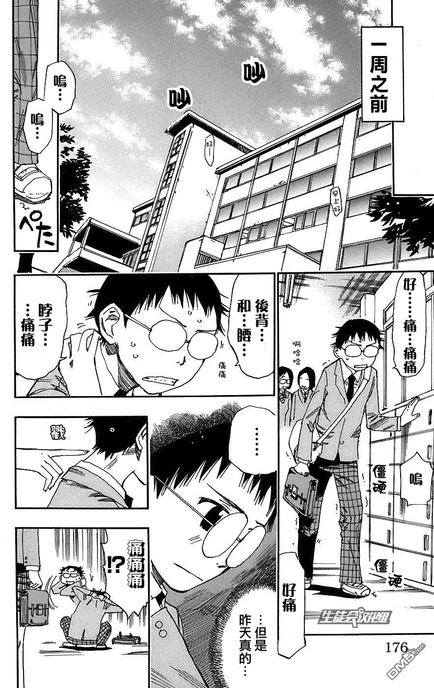 《飙速宅男【BILI】》34 结果 第6页