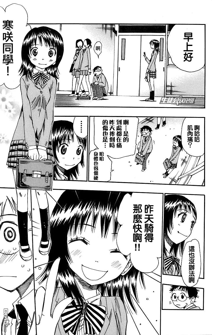 《飙速宅男【BILI】》34 结果 第7页