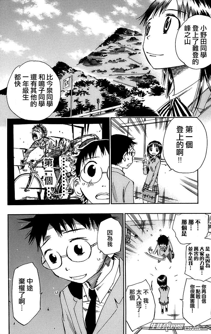 《飙速宅男【BILI】》34 结果 第8页