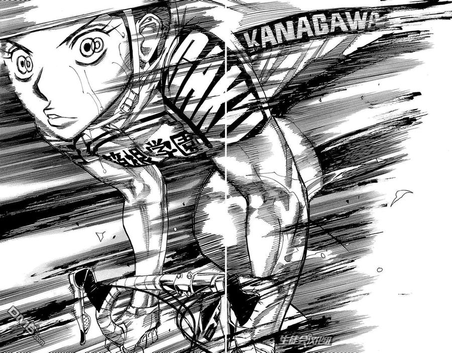 《飙速宅男【BILI】》82 觉醒 第3页