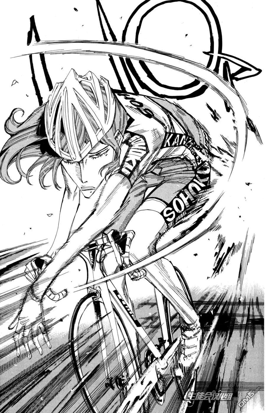 《飙速宅男【BILI】》98 最高潮 第22页
