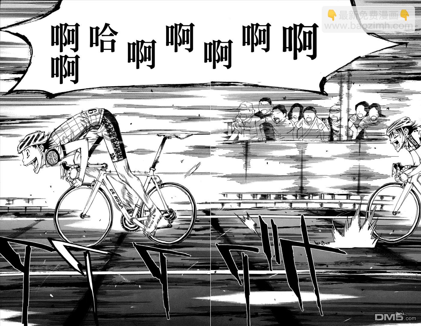 《飙速宅男【BILI】》106 京都91号，御堂筋 第16页
