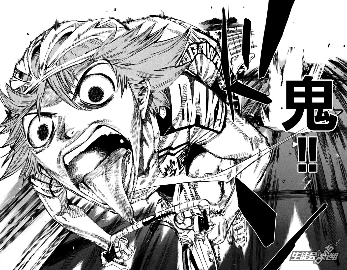 《飙速宅男【BILI】》127 鬼 第10页