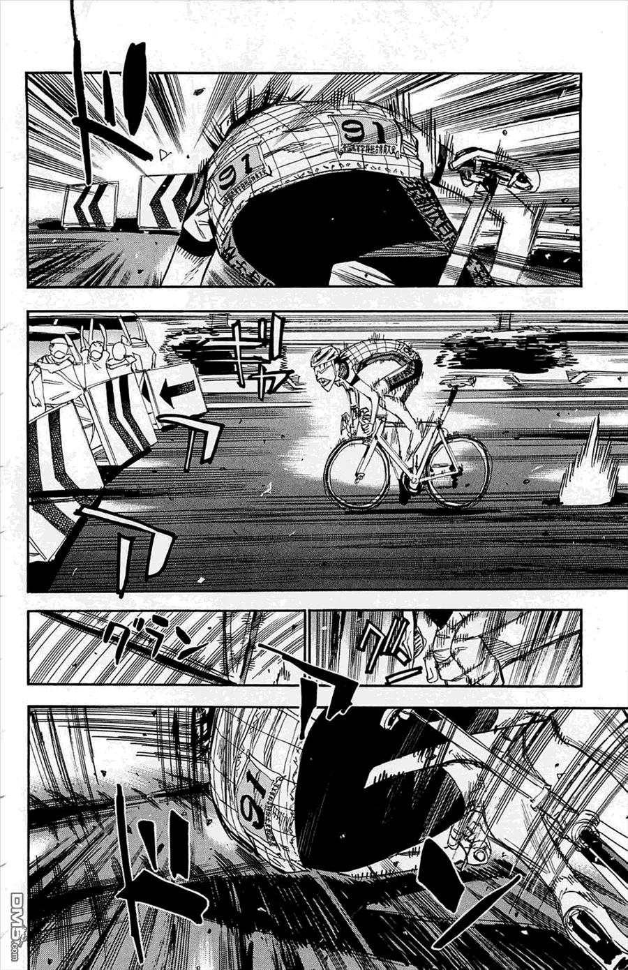 《飙速宅男【BILI】》146 行动 第15页