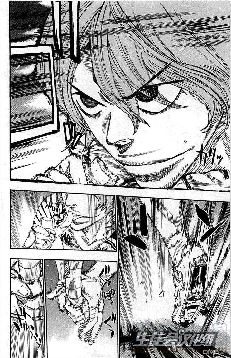 《飙速宅男【BILI】》142 最快的新开！ 第9页