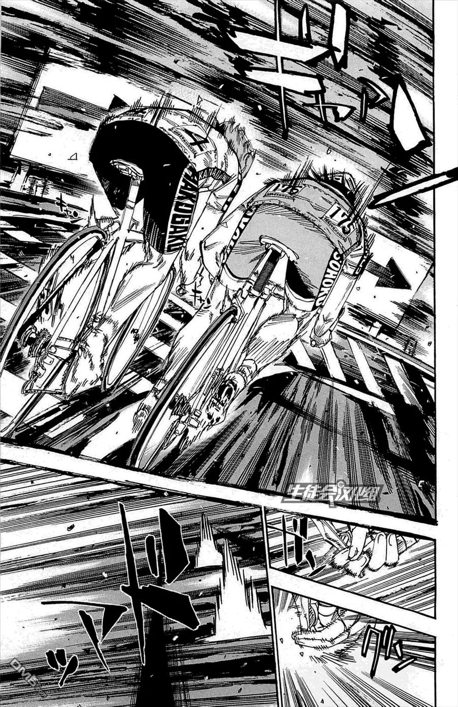 《飙速宅男【BILI】》144 最终局面 第18页
