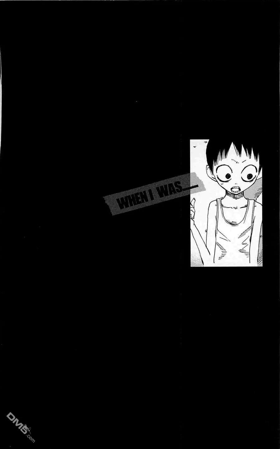 《飙速宅男【BILI】》152 翔 第2页