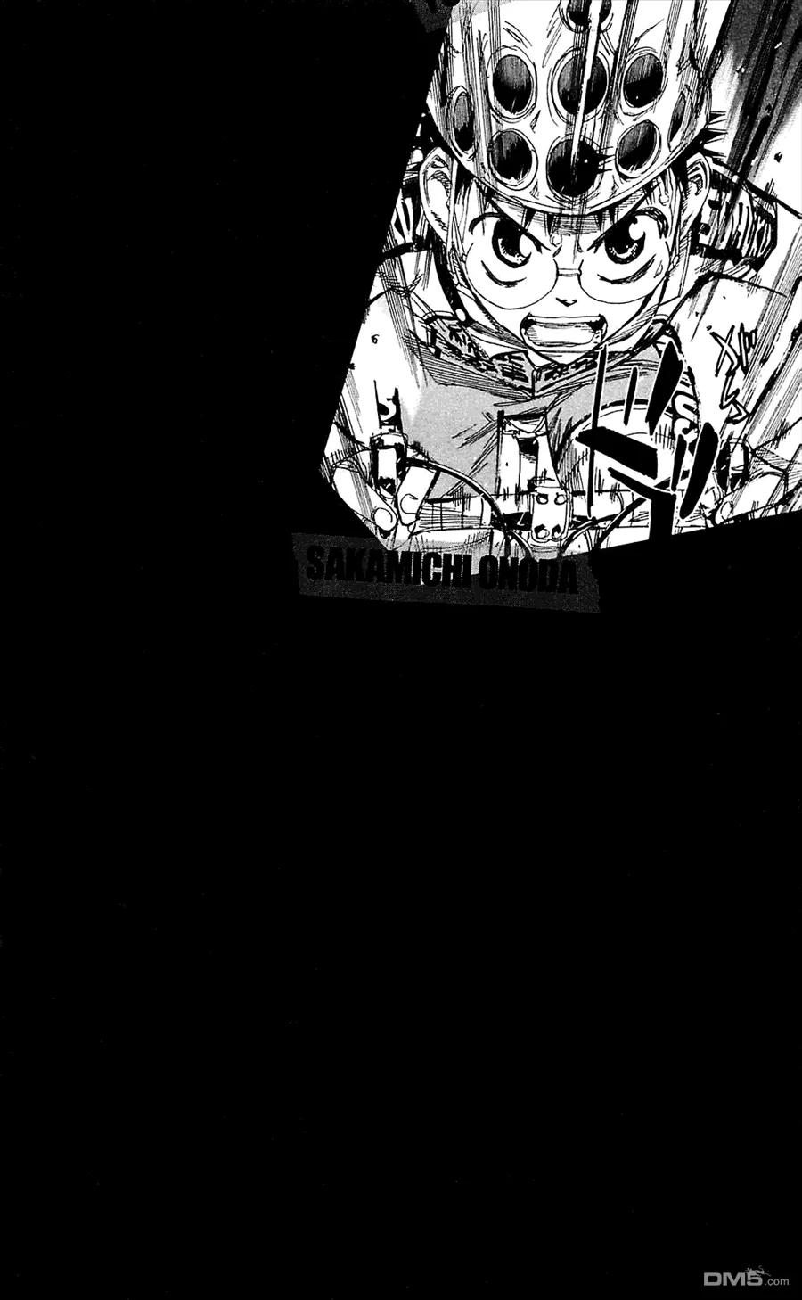 《飙速宅男【BILI】》167 荒北 第3页