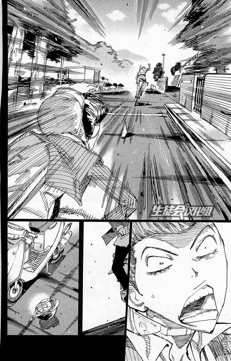 《飙速宅男【BILI】》175 向前 第12页