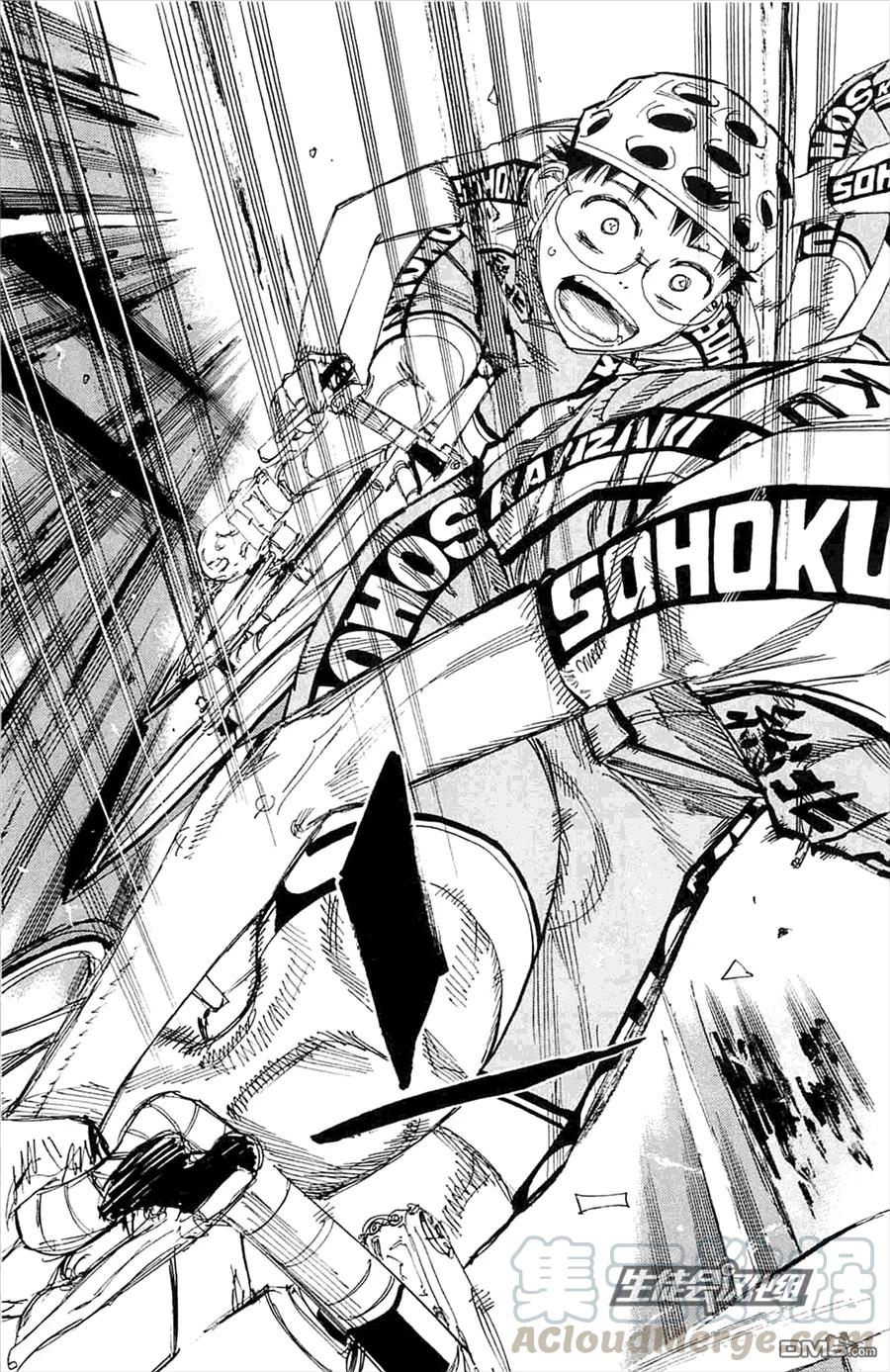 《飙速宅男【BILI】》196 王牌今泉！ 第5页