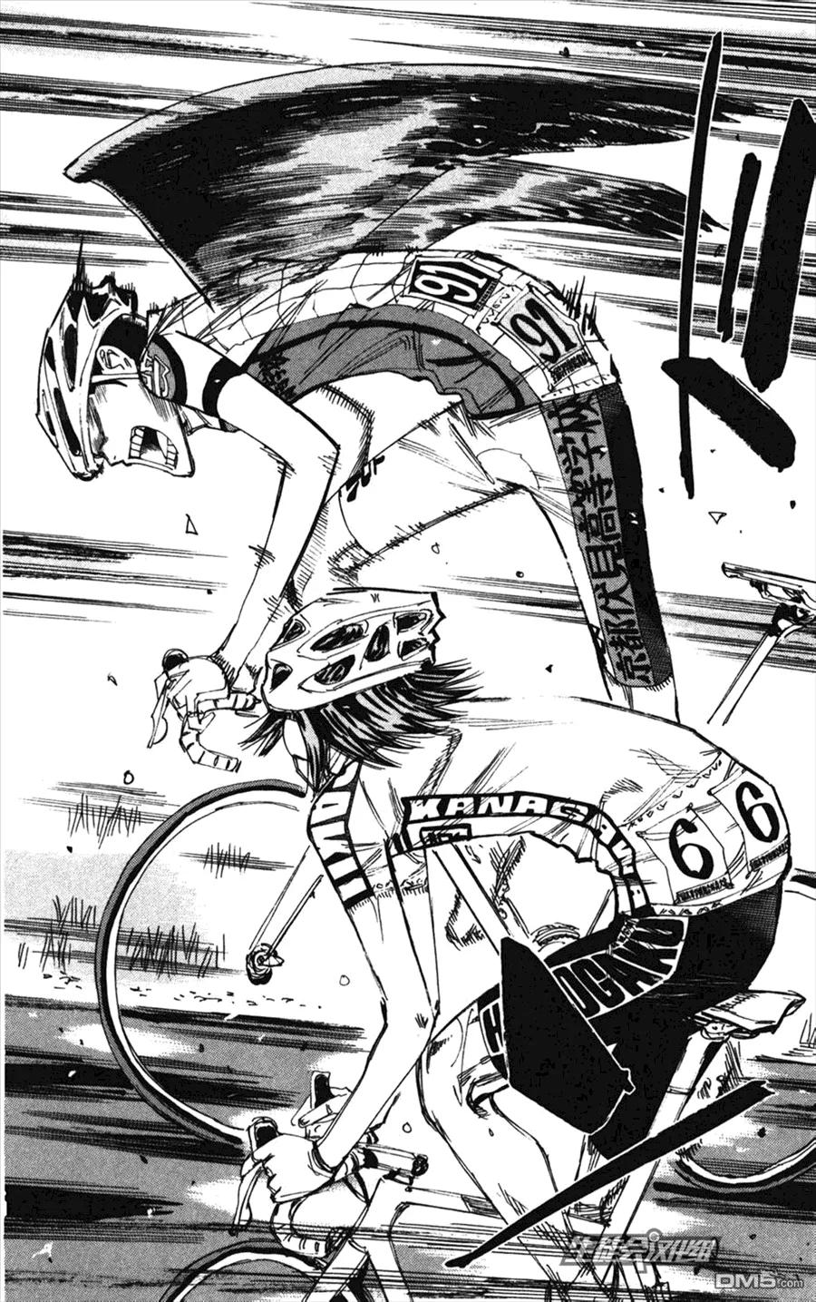 《飙速宅男【BILI】》203 风 第18页