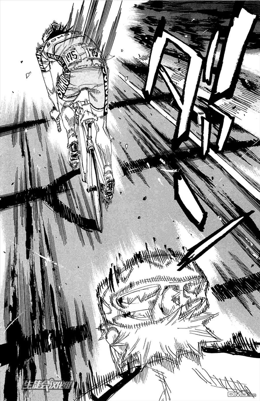 《飙速宅男【BILI】》197 进化 第18页
