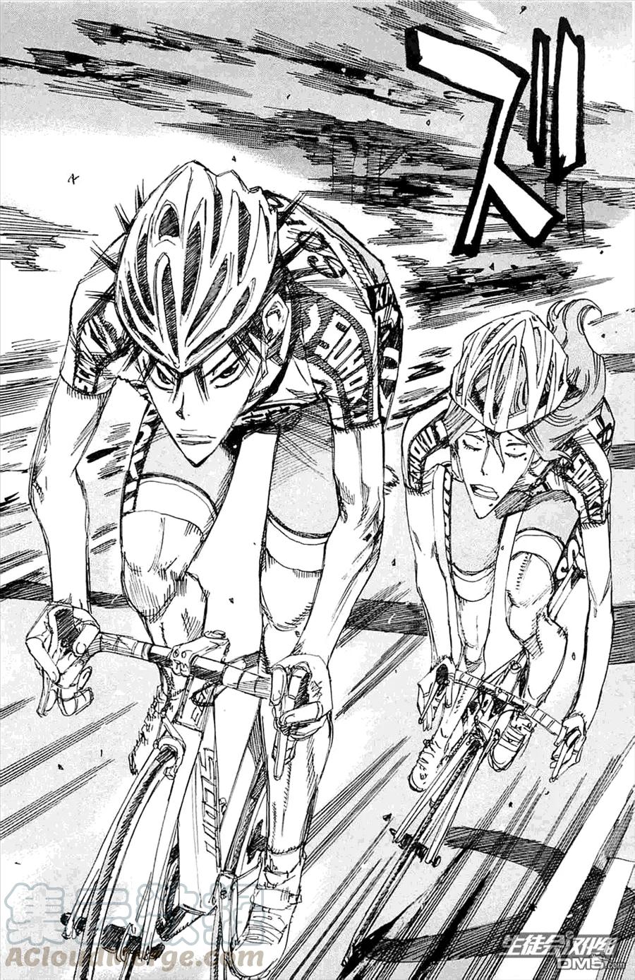 《飙速宅男【BILI】》197 进化 第9页