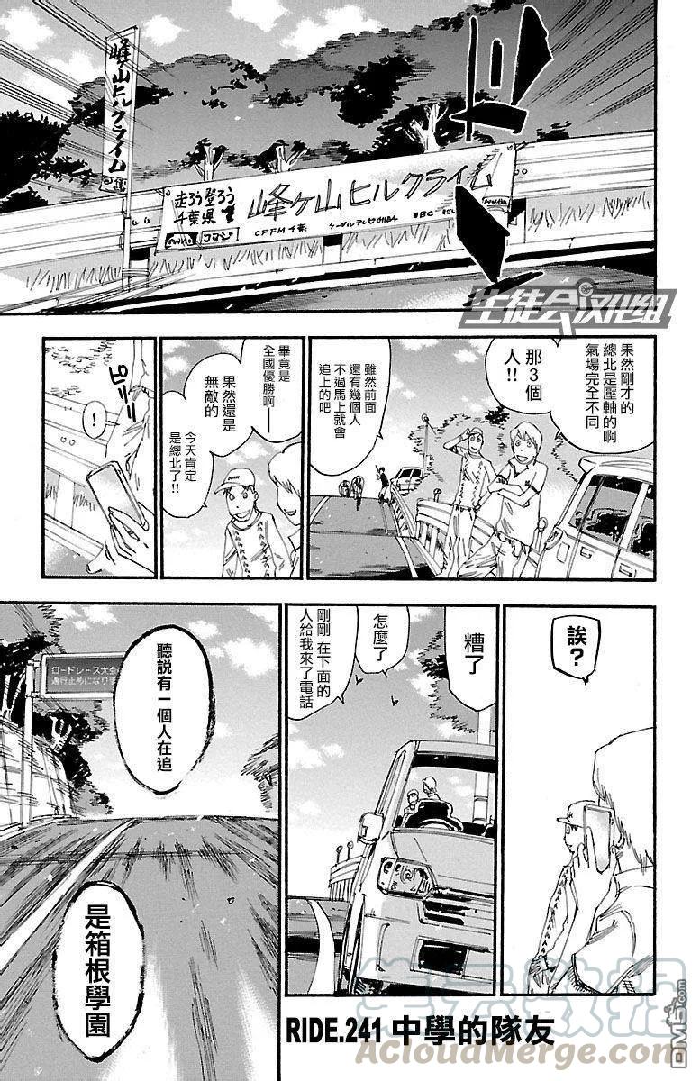 《飙速宅男【BILI】》240 节拍器 第21页