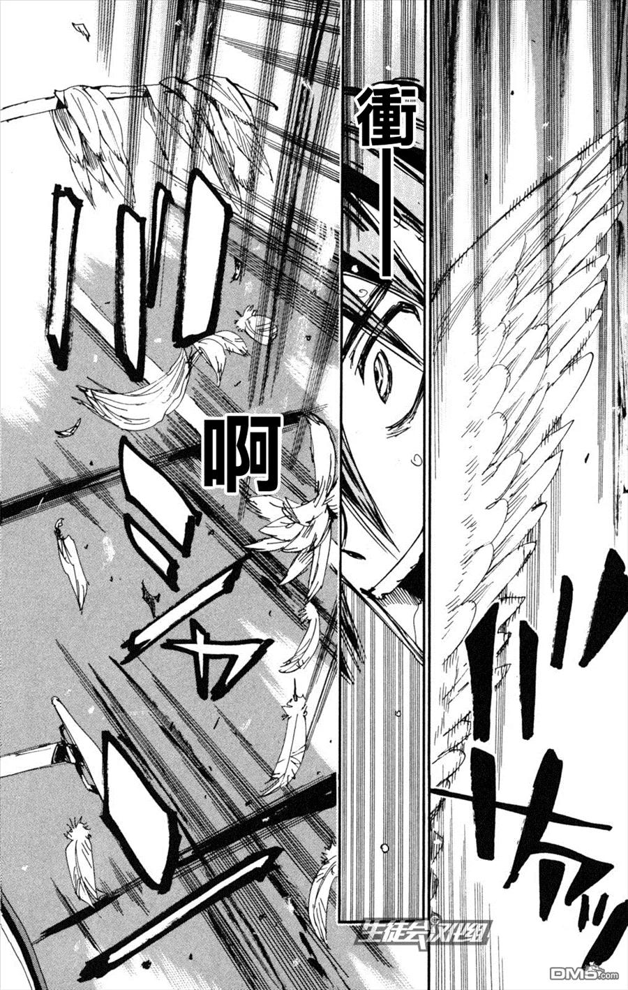 《飙速宅男【BILI】》223 最后的齿轮 第6页