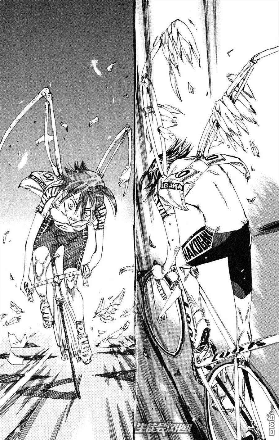 《飙速宅男【BILI】》223 最后的齿轮 第7页