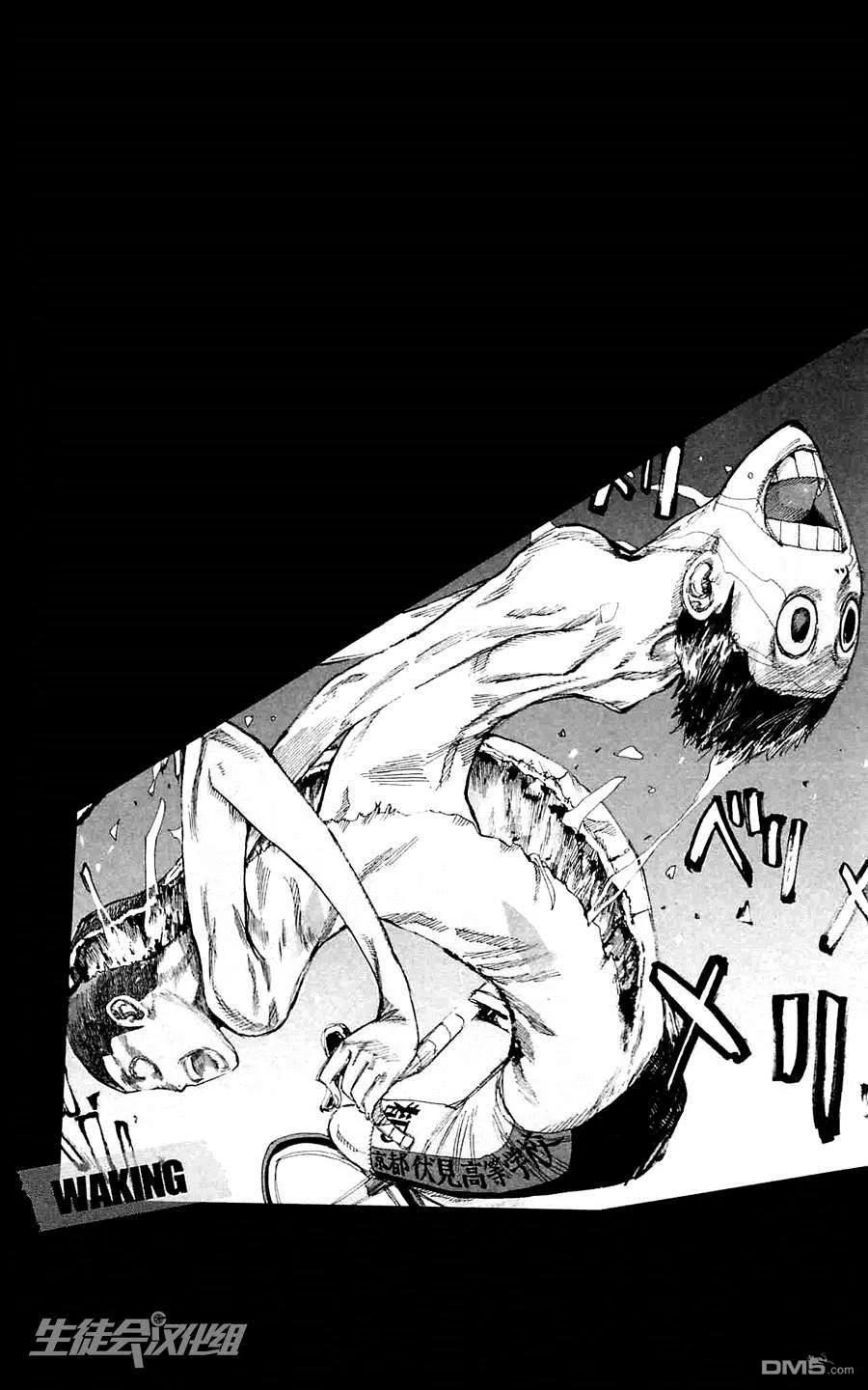 《飙速宅男【BILI】》254 飞蝗 第2页